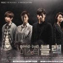 미스터헤어 이미지