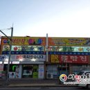 뉴욕당구클럽 이미지