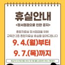 종합교육관 이미지