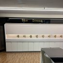 더드림안마원 이미지