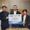 진천SH방역