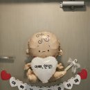 나우메디의원 | [임신기록 #2] 병원에서 임신 확인한 날, 피검사 수치｜남편 임밍아웃 | 임신 초기 영양제