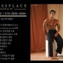 휘트니스플레이스덕소점 이미지