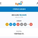 한아름밥상 - 춘천시 | 한아름밥상