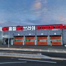 노터치 세차장 이미지