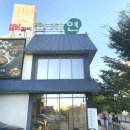 우설화 신영통점 (주)신화아이푸드 | 수원갈비 맛집 천지연 신영통점 밑반찬, 갈비양념 맛있는 곳