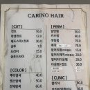 [부산서구미용실] 서대신동미용실 <카리노헤어> 레이어드C컬펌으로 볼륨감 심폐소생 후기