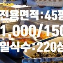 일식수 이미지