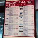 자유공간2호_파장동 | [지니스안경 렌즈나인 창원2호점]창원안경 가성비 렌즈0원 주차 솔직후기