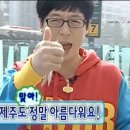 제주우대노형본점 이미지