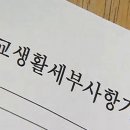 탑티어수학학원 - 사하구 다대낙조2길 85 | 탑티어수학학원