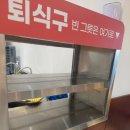 맛깔진분식 | 안산 초지동 맛집 분식호랑 | 떡튀순 세트 대왕김말이튀김 쌀떡 밀떡 후기