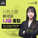생활 중국어(초급) 이미지