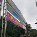 만촌2동 행정복지센터 옆 이미지