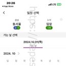 입암 버스정류소 이미지