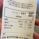 월드스크린 | 스칼렛 요한슨 쥬라기월드 새로운시작 후기 스크린엑스 좌석추천 용산 아이파크몰 cgv