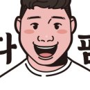 다팜 이미지