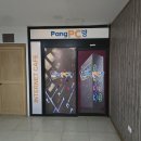 팡 PC 이미지