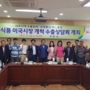 희창물산(주) 이미지