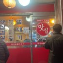 소육옥 이미지