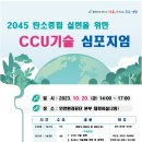㈜청정환경 이미지