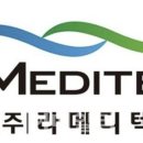 지에스(GS)메드 네이버블로그