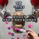 프라임여성의원 | 임신4주차 체크리스트 피검사 임신 판단 기준과 임밍아웃 후기