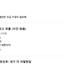 요즘 기 존나 쌔진 ai근황 이미지