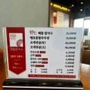 영종도에서 미리크리스마스 1박 2일 여행❤️🎄(그레이스스위트호텔, 97도씨해물칼국수, 셀픽스📸, 경주십원...