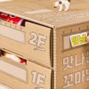간식마켓24