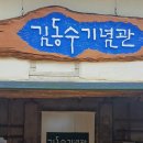 임곡마을회관 이미지