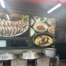 신정동왕족발