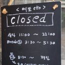 ETTO(에또) 이미지