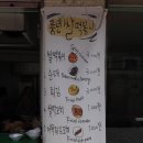 도깨비농산