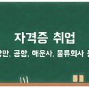 범아상사 이미지