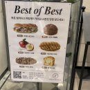 프랑제리 피어(peer) 신촌점 이미지
