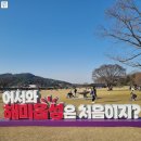 해미상가2 이미지