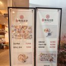 송죽초밥 이미지