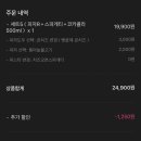 반올림피자샵 수성점 이미지