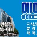 에이스하이테크시 이미지