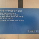 피씨고시스템 이미지
