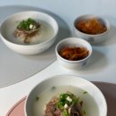 한우곰탕 이미지