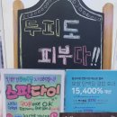 라도시헤어 이미지