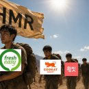 주식회사 프레시지 아웃스탠딩
