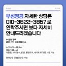 모닝글로리순천 이미지