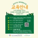 행신역 호미곶 | 경기 고양 일산 회맛집 NO.1 호미곶 | 행신동 맛집 호미곶 | 호미곶 | 한잔해 | 행신동...