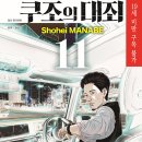 북카페심심푸리 이미지