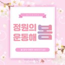 필라테스정원회룡점