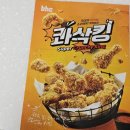 비에이치씨김포사우점