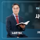 석촌동남현교회앞 이미지